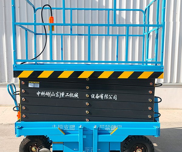 镜湖自行走升降机
